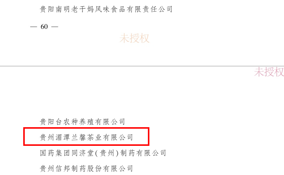 微信圖片_20230912104701.png