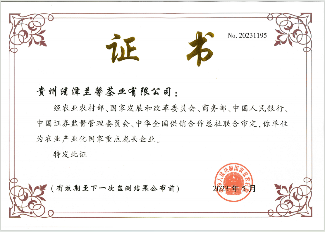 微信圖片_20230907155345.png
