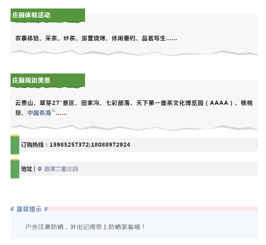 微信圖片_20240320095700.png