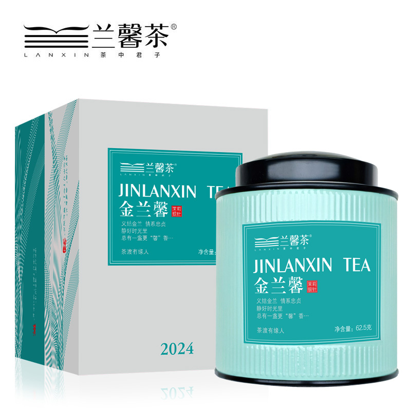 金蘭馨?茉莉銀針｜茉莉花邂逅春茗，窨就一盞“馨”香