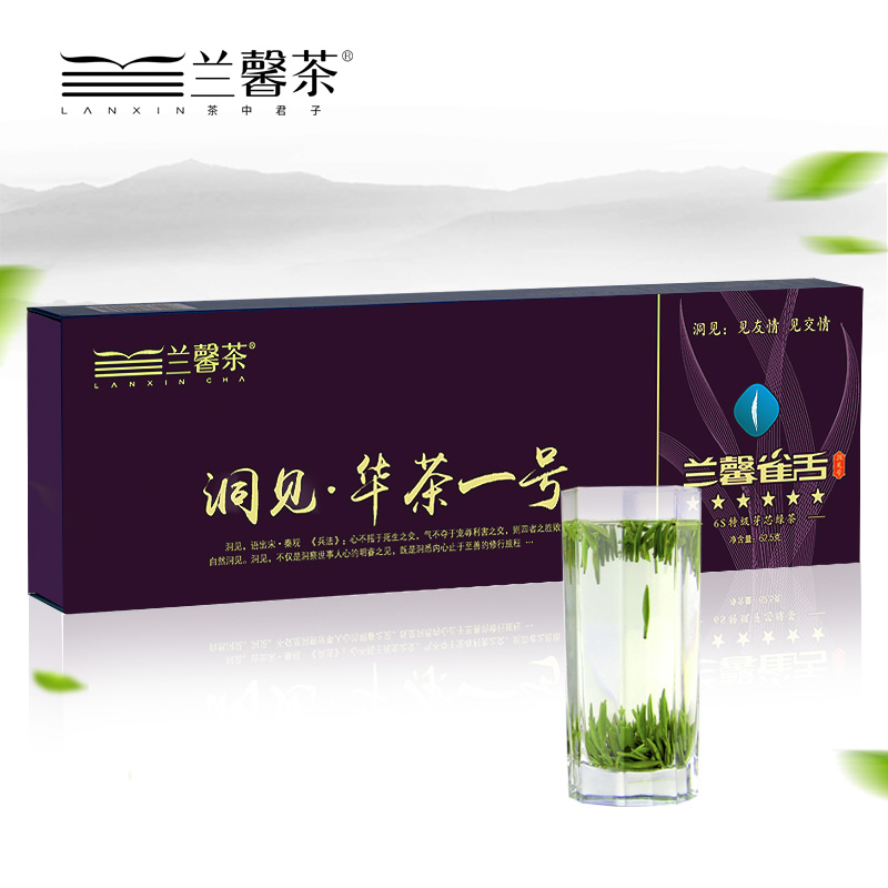蘭馨雀舌?洞見(jiàn)華茶一號(hào)｜六星凝萃，一葉展芳華